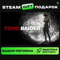 Tomb Raider | ВЫБОР РЕГИОНА |STEAM GIFT