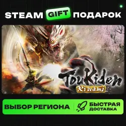 Toukiden: Kiwami | ВЫБОР РЕГИОНА |STEAM GIFT