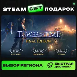 Tower of Time | ВЫБОР РЕГИОНА |STEAM GIFT