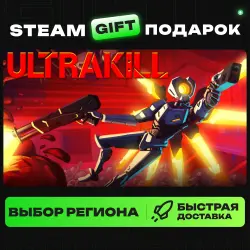 ULTRAKILL | ВЫБОР РЕГИОНА |STEAM GIFT
