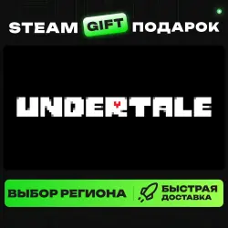 Undertale | ВЫБОР РЕГИОНА |STEAM GIFT