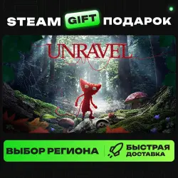 Unravel | ВЫБОР РЕГИОНА |STEAM GIFT