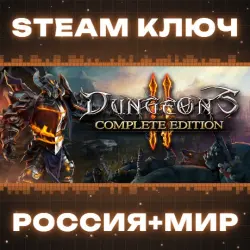 РОССИЯ+МИР Dungeons 2 Complete (+4 DLC) STEAM КЛЮЧ