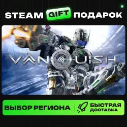 Vanquish | ВЫБОР РЕГИОНА |STEAM GIFT