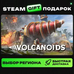 Volcanoids | ВЫБОР РЕГИОНА |STEAM GIFT