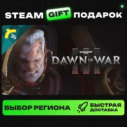 Warhammer 40,000: Dawn of War III | ВЫБОР РЕГИОНА |STEAM GIFT