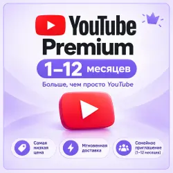 Семейное приглашение на YouTube Premium | 1-12 месяцев | Активация Premium | Мгновенная доставка