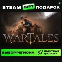 Wartales | ВЫБОР РЕГИОНА |STEAM GIFT