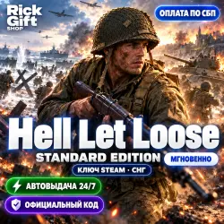 [АВТО 24/7] Hell Let Loose Standard Edition Ключ Steam (СНГ)