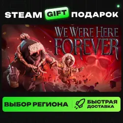 We Were Here Forever | ВЫБОР РЕГИОНА |STEAM GIFT