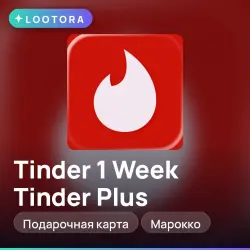 1 Week Tinder Plus, промокод подписки, Марокко