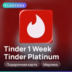 1 Week Tinder Platinum, промокод подписки, Марокко