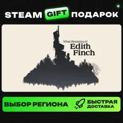 What Remains of Edith Finch | ВЫБОР РЕГИОНА |STEAM GIFT