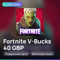 Fortnite V-Bucks 40 GBP, подарочная карта, Великобритания, лот №279517