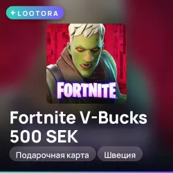 Fortnite V-Bucks 500 SEK, подарочная карта, Швеция, лот №279518