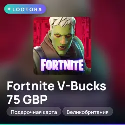 Fortnite V-Bucks 75 GBP, подарочная карта, Великобритания, лот №279519