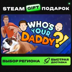 Who's Your Daddy?! | ВЫБОР РЕГИОНА |STEAM GIFT
