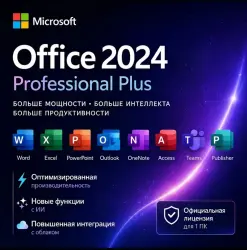 Microsoft Office 2024 Pro Plus | Key