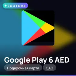 Google Play 6 AED, gift card, AE