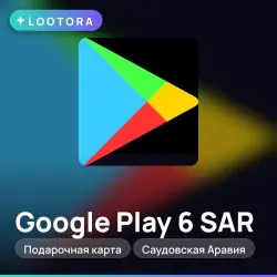 Google Play 6 SAR, gift card, SA