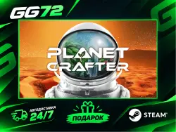 The Planet Crafter STEAM OFFLINE | АВТОДОСТАВКА | БЕЗ GUARD