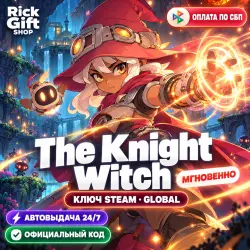 [АВТО 24/7] The Knight Witch Ключ (GLOBAL) Метроидвания