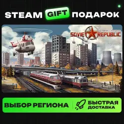 Workers &amp; Resources: Soviet Republic | ВЫБОР РЕГИОНА |STEAM GIFT