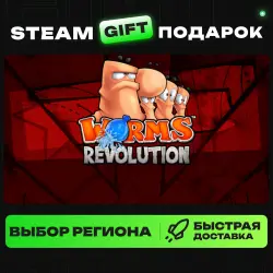 Worms Revolution | ВЫБОР РЕГИОНА |STEAM GIFT