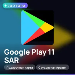 Google Play 11 SAR, gift card, SA