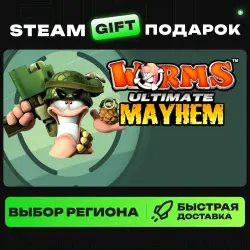 Worms Ultimate Mayhem | ВЫБОР РЕГИОНА |STEAM GIFT