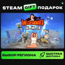 Worms W.M.D | ВЫБОР РЕГИОНА |STEAM GIFT