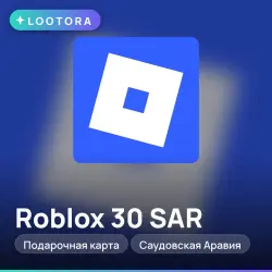 Roblox 30 SAR, подарочная карта, Саудовская Аравия, лот №279559