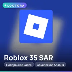 Roblox 35 SAR, подарочная карта, Саудовская Аравия, лот №279552
