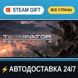 Terminator: Resistance STEAM GIFT РФ+ВСЕ СТРАНЫ АВТОДОСТАВКА