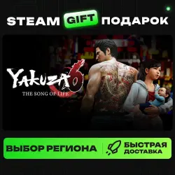 Yakuza 6: The Song of Life | ВЫБОР РЕГИОНА |STEAM GIFT