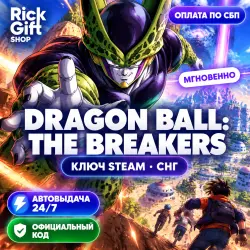 [АВТО 24/7] DRAGON BALL: THE BREAKERS Ключ Steam (СНГ / CIS)