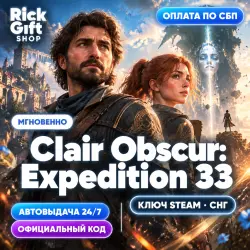 [АВТО 24/7] Clair Obscur: Expedition 33 Ключ (Steam) СНГ