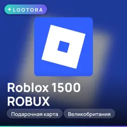 Roblox 1500 ROBUX, подарочная карта, Великобритания, лот №279618