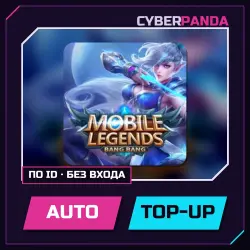 Пополнение Mobile Legends (Global) — Diamonds по ID, лот №279620