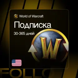 США (Без смены региона) WoW Подписка — скриншот 1