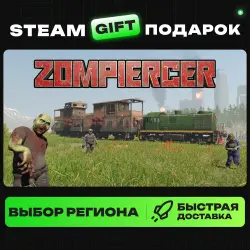 Zompiercer | ВЫБОР РЕГИОНА |STEAM GIFT