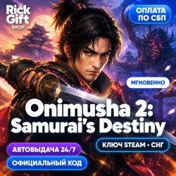 [АВТО 24/7] Onimusha 2: Samurai's Destiny Ключ CIS