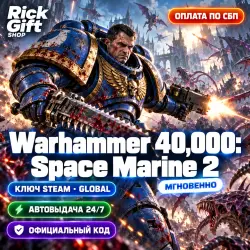 [АВТО 24/7] Warhammer 40,000: Space Marine 2 Ключ Steam (GLOBAL)