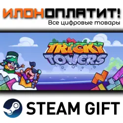 Tricky Towers · Steam РОССИЯ и ВСЕ СТРАНЫ