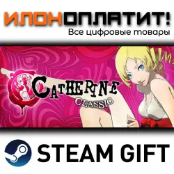 Catherine Classic · STEAM GIFT · AUTO-DELIVERY