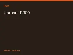 Uproar LR300 #579543816 — Rust, лот №280594