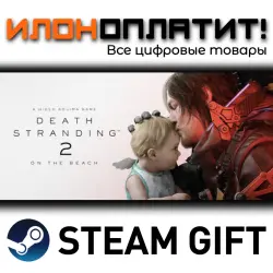 DEATH STRANDING 2: ON THE BEACH Digital Deluxe Edition · Steam ВСЕ СТРАНЫ