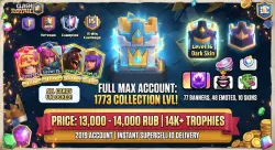 Аккаунт Clash Royale: Clash royal, лот №279645