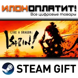 Like a Dragon: Ishin! · Steam РОССИЯ и ВСЕ СТРАНЫ