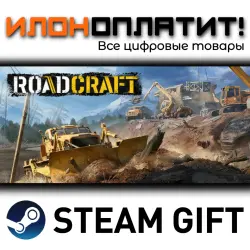 RoadCraft Standard Edition · Steam РОССИЯ и ВСЕ СТРАНЫ